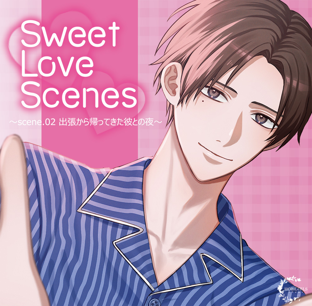 Sweet Love Scenes ～scene.01&02～